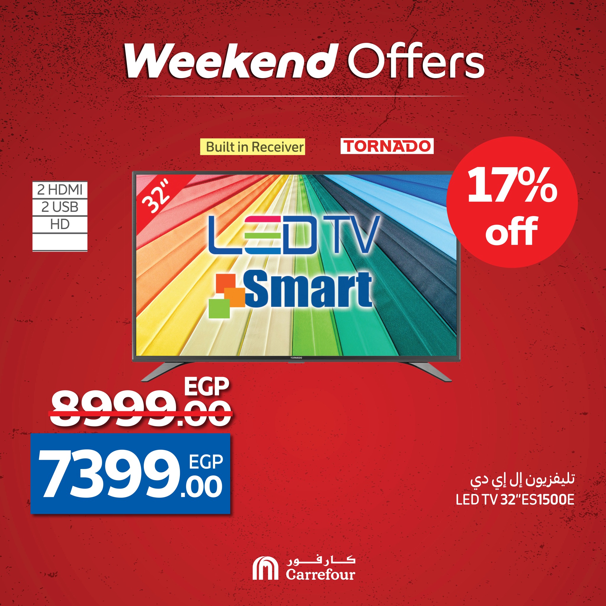 carrefour offers from 14may to 20may 2025 عروض كارفور من 14 مايو حتى 20 مايو 2025 صفحة رقم 8